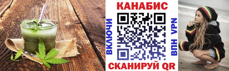 Еда ТГК марихуана  Клин 