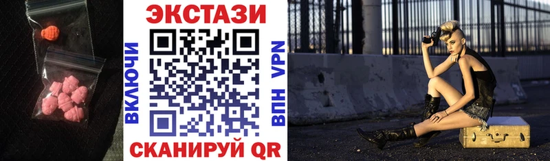 ЭКСТАЗИ диски  MEGA ТОР  Клин  как найти закладки 