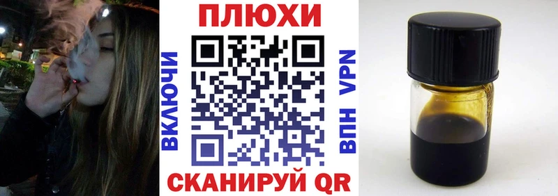 ГАШИШ ice o lator  Клин 