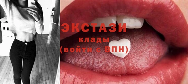 гидропоника Рославль