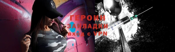 герыч Россошь