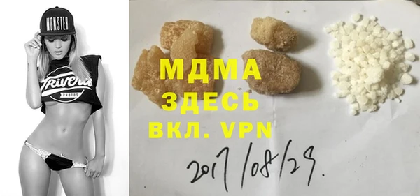 кокаин премиум Алексин