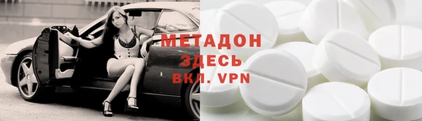 кокаин премиум Алексин