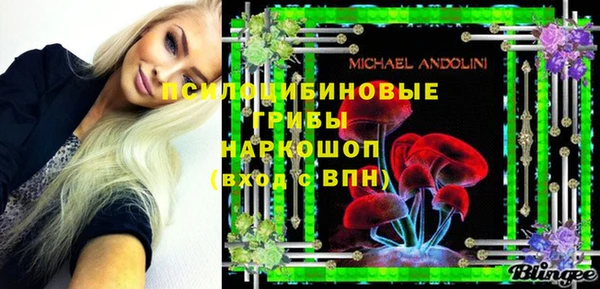 кокаин премиум Алексин