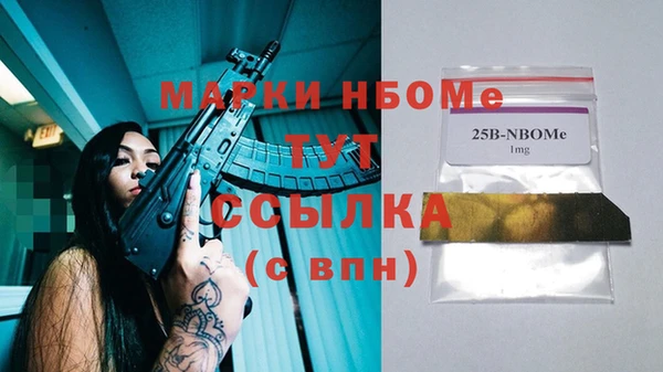 кокаин премиум Алексин