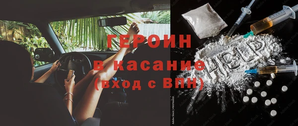 кокаин премиум Алексин