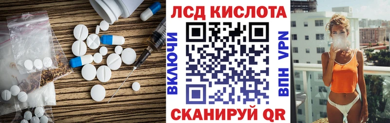 Лсд 25 экстази кислота  Клин 
