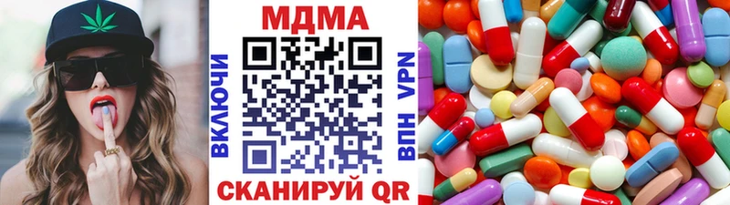 MDMA Molly  где купить наркоту  Клин 