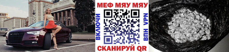 Мефедрон mephedrone  Клин 