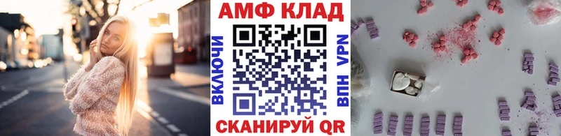 Метамфетамин Декстрометамфетамин 99.9%  Клин 