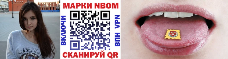 это клад  Клин  Марки 25I-NBOMe 1,5мг  что такое наркотик 