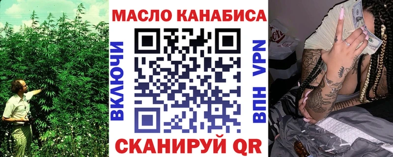 ТГК концентрат  кракен рабочий сайт  Клин 
