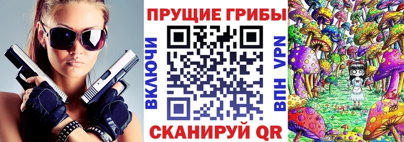 Галлюциногенные грибы мицелий mega рабочий сайт Клин
