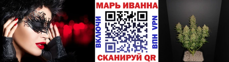 купить закладку  Клин  Канабис OG Kush 